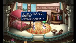 ゲーム実況【テイルズオブエターニア】 #55