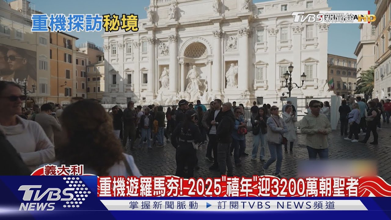 玩得像「羅馬假期」! 騎重機羅馬鑽巷弄探秘境