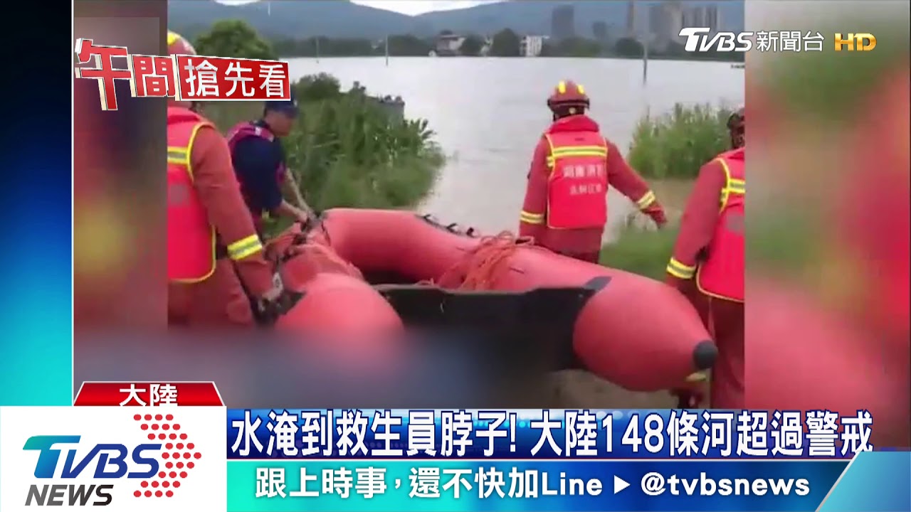 水淹到救生員脖子! 大陸148條河超過警戒