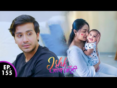 इश्की को हुआ लड़का | Ishk Par Zor Nahi | Ep 155 - Full Episode