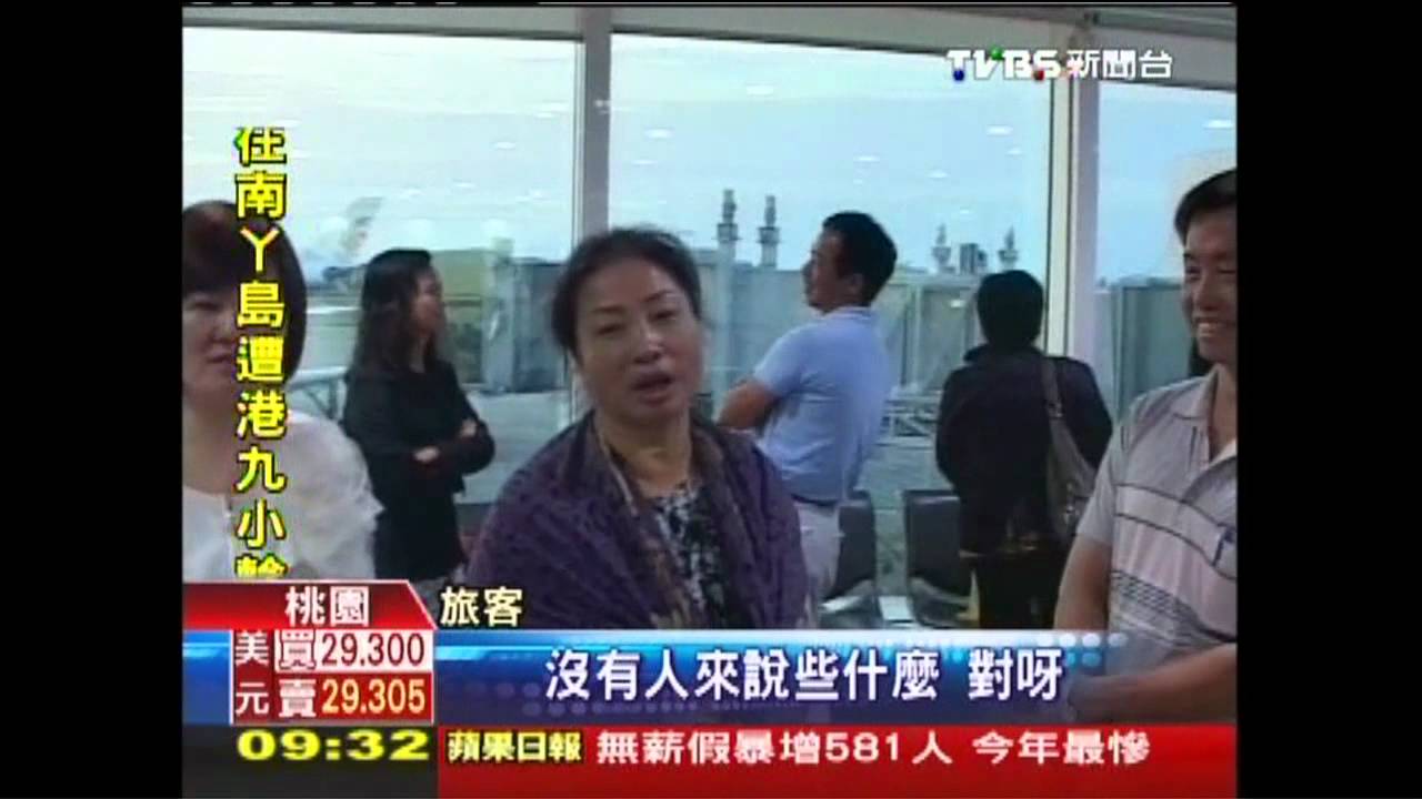 空橋撞飛機!疑外包人員疏失 刮機艙