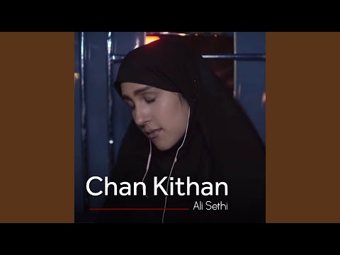 Chan Kithan