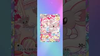 パック開封 #ポケポケ
