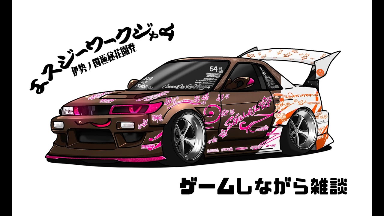 【シミュグラ3】本日はゆっくりしたいday36