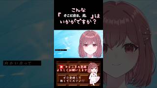 【こんな歌声はいかが？】#そこに在る光 /#25時ナイトコードで #歌ってみた #cover #歌い手 #オリジナルmv #コラボ #deco27 #すりぃ #プロセカ #shorts #short