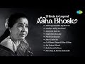 শ্রদ্ধাঞ্জলী আশা ভোঁসলে Amar Din Kate Na Sagar Dake Aay Aa