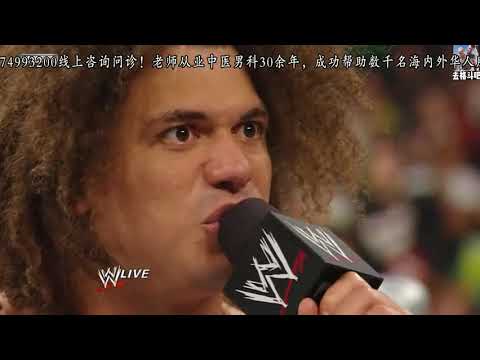 克利托敢挑衅摔角界的头牌 想用苹果汁偷袭 结果可想而知