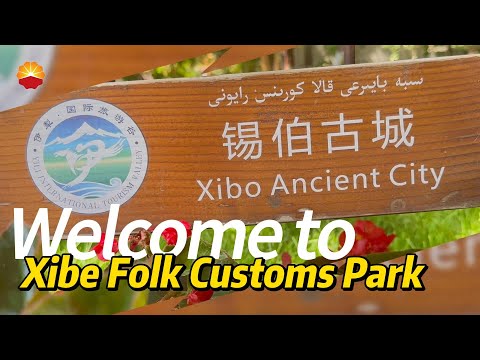 Archery Culture of Xibe People in Xinjiang