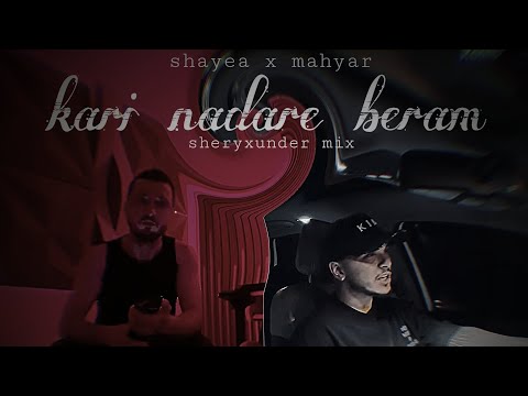 shayea ft magyar_kari nadare beram آخرین فیت شایع با مهیار