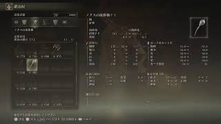 えるでんりんぐ