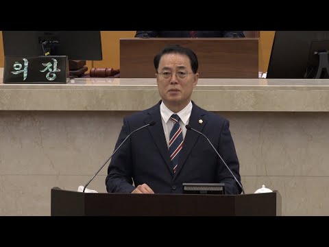 제301회 포항시의회 정례회 - 이상범 의원 5분자유발언