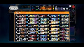 【デュエプレ】ネロ天門　VS　ジョーカーズ