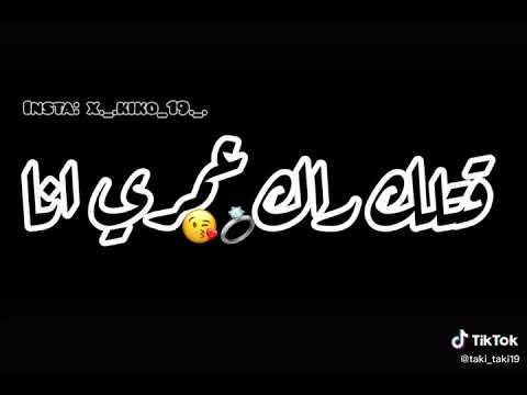 حبك في قلبي نار🔥🔥B