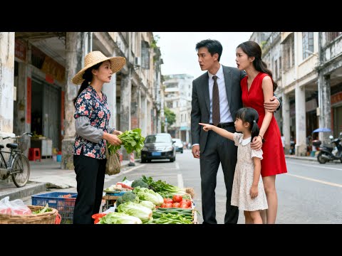 卖菜十年养家，却换来丈夫抛弃，女儿不认，却不知我是千亿遗产继承人！[MULTI SUB] 💘 #chinese television dramas #逆袭 #爽剧 #豪门 #shortdramas