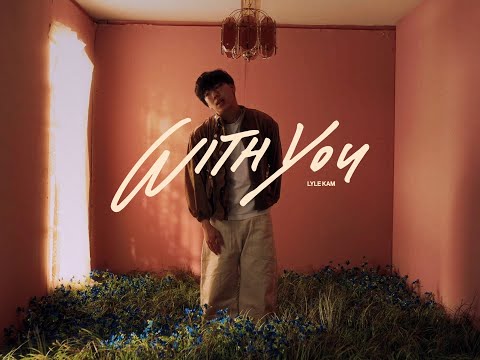 Lyle Kam - with you (official visualizer)