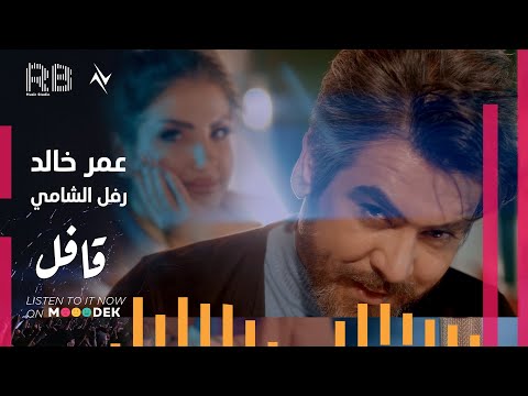 عاجل عمر خالد