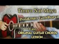 Timro Nai Maya | Jhalakman Gandharva | Easy Guitar Chords Lesson | Original Chords | Nepali folk |