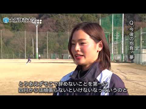 【警察】（大阪府警察本部）長尾美空