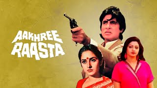 Aakhree Raasta Full Movie 1986 | Amitabh Bachchan, Sridevi, Jaya Prada, Om Shivpuri | Facts & Review