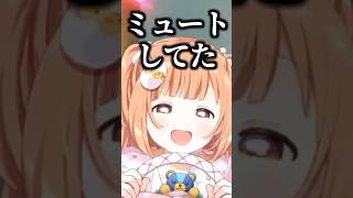 おくちぱくぱく雲母たまこ【司賀りこ/弦月藤士郎/セラフ·ダズルガーデン/にじさんじ/切り抜き/マリオカートワールド】