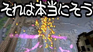 【Minecraft】ありきたりな地底工業 #55【StoneBlock3】【ゆっくり実況】