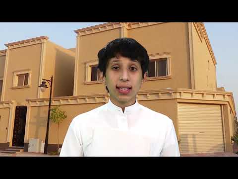 فيديو تعليمي