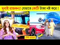 শেখা মেহেরার এক রাতের খরচ ৯৫ কোটি টাকা