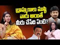 Actress Kasturi Shankar Controversy Comments On Udayanidhi Stalin DMK About Brahmins