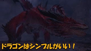 当時、ボウガンのサンドバッグになってた赤龍さん【Part48】