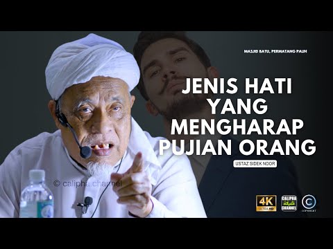 USTAZ SIDEK NOOR - JENIS HATI YANG MENGHARAP PUJIAN ORANG