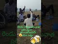 Super నిజమైన జీవిత సత్యం W
