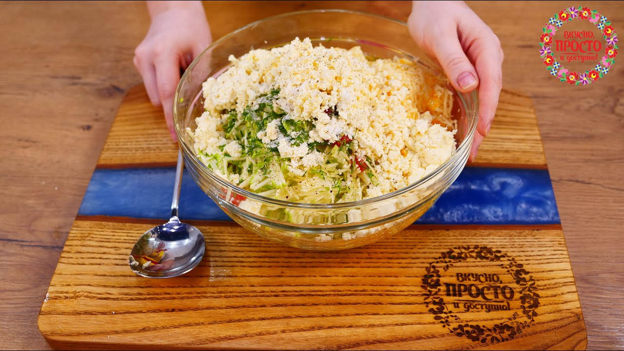 Крутой перекус из кабачков, а Рецепт будут Выпрашивать ВСЕ Знакомые!