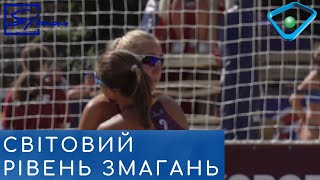 На Харківщині розпочались змагання світового туру з волейболу