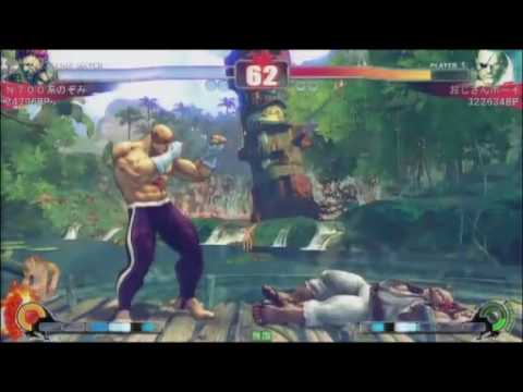 SF4:N700 (Go) vs Ojisan Boy (Sa) - Kumagaya Magician Tournament - 07-10-2009