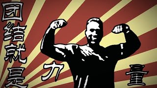 [問卦] 神威鬼鳴的千本幼女 是不是要變禁歌了?