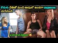 తండ్రి ఉరెళ్ళక వీళ్లిద్దరూ రెచ్చిపో�