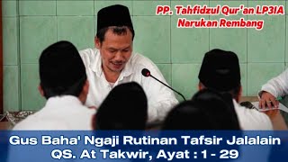 Download lagu Finishing a Surah ▶️ Gus Baha' Routine Quranic Study: Tafsir Jalalain QS. At-Takwir, Verses 1 - 29 mp3 Download lagu Finishing a Surah ▶️ Gus Baha' Routine Quranic Study: Tafsir Jalalain QS. At-Takwir, Verses 1 - 29 mp3
