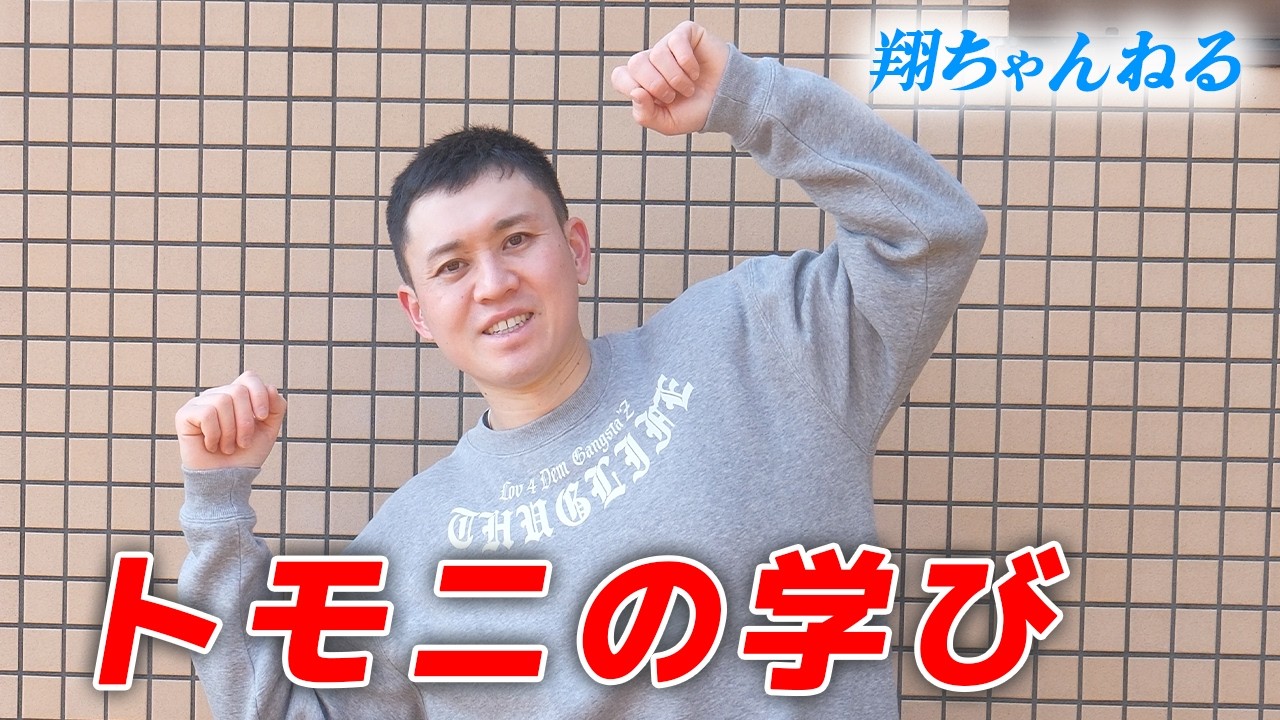 【自閉症】岡山で開催されたトモニ勉強会に行ってきました