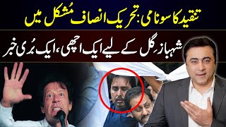 Shahabz Khan Youtube Channel Videos Watch HD Mp4 Videos Download Free
