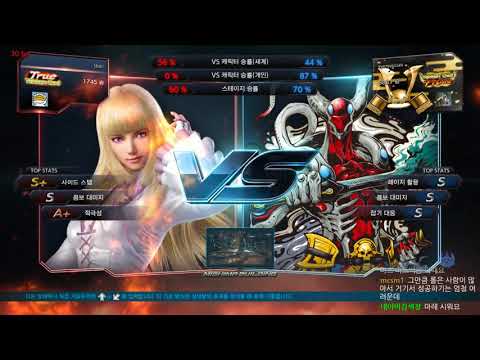 Tekken 7 Sbori (lili) VS eyemusician (yoshimitsu)