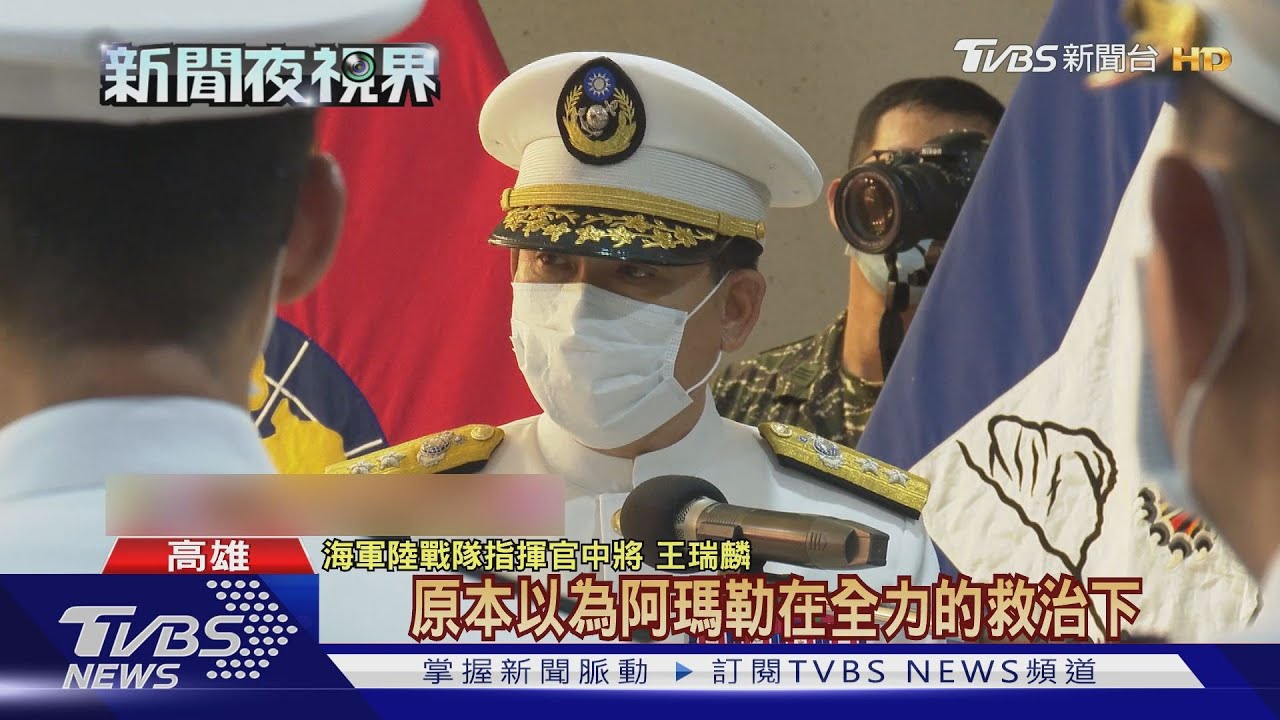 追思覆艇上士阿瑪勒 4兒女留言「爸爸辛苦了」