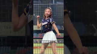 #貴貴#盡情的打＃PassionSisters#台湾チアリーディングチーム#中華職棒＃CPBL#洲際棒球場#CPBL#20240627