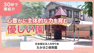YouTubeの動画サムネイル