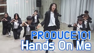 [창원TNS FRIENDS] PRODUCE 101(프로듀스101) - Hands On Me 안무(Dance Cover)