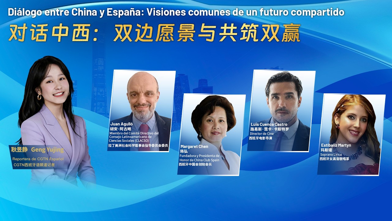 Diálogo entre China y España: Visiones comunes de un futuro compartido