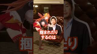 社長への対応の違いｗ【ホロライブ切り抜き/湊あくあ/桐生ココ/YAGOO】#shorts