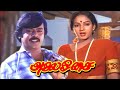Alai Osai Tamil Full Movie Vijayakanth Nalini Goundamani Senthil Tamil Comedy Movie