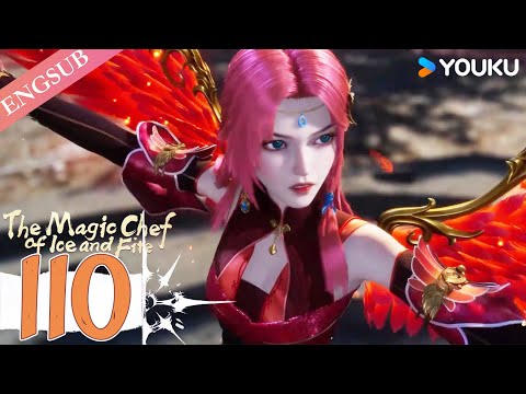 【The Magic Chef of Ice and Fire】EP110 | Chinese Fantasy Anime | YOUKU ANIMATION