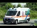 Croce Verde Citta Di Albino Ambulanza Wail Italian Ambulance With Wail Siren IT 8 6 2016