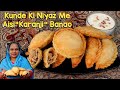 Kunde Ki Niyaz Me Aisi Karanji Banao New Style Karanji Recipe How To Make Karanji At Home